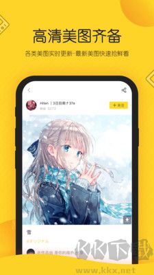 觸站app安卓版