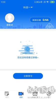 小喬初駕官方版