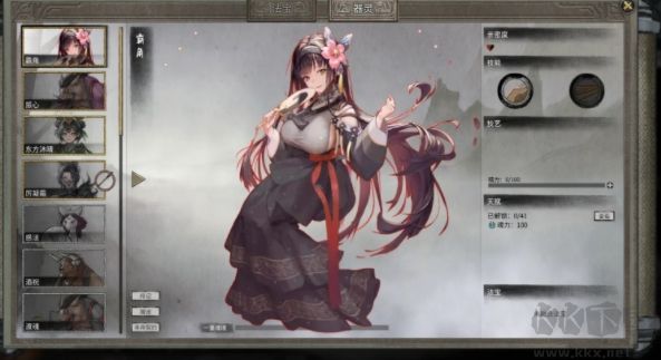鬼谷八荒Fatury免費(fèi)框架補(bǔ)丁更新版 