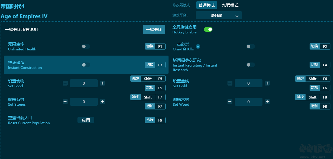 黑暗之魂3五十二項修改器專業版