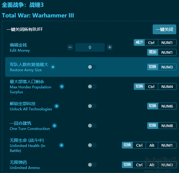 全面戰(zhàn)爭：戰(zhàn)錘3三十五項修改器免費版