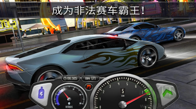 頂尖極速賽車內(nèi)置菜單版