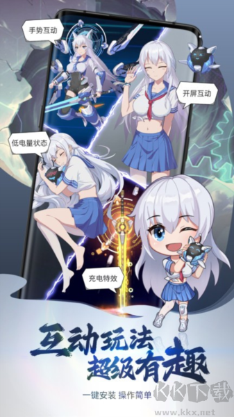次元互動壁紙app官方版