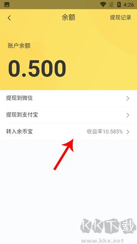 小熊有好貨app手機版