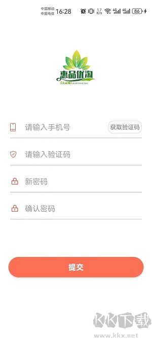 惠品優淘官網版