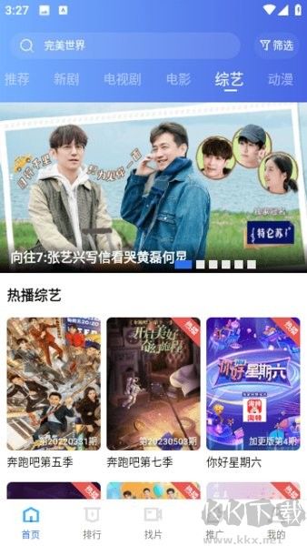 蝦皮視頻播放器官網版