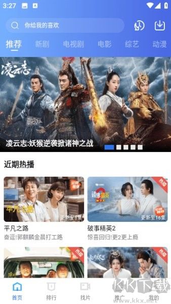 蝦皮視頻播放器官網版
