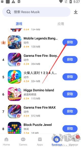 vivo應用商店2024官方正版
