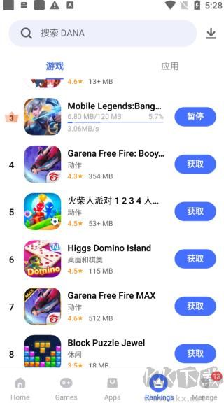 vivo應用商店2024官方正版