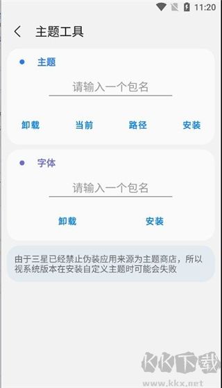 samhelper氣密性測(cè)試