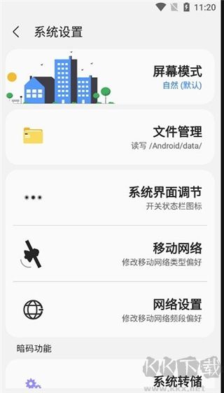 samhelper氣密性測(cè)試