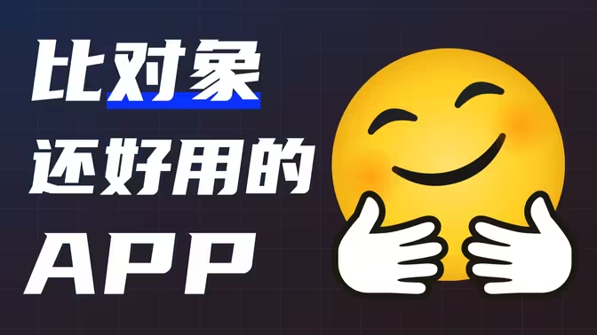 好玩的手機APP下載-好玩的手機應用程序排行榜-好玩的手機應用程序合集