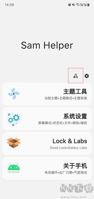 samhelper氣密性測(cè)試