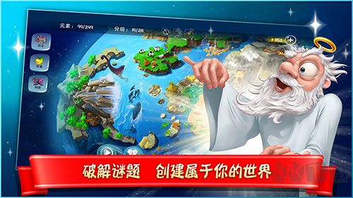 涂鴉上帝閃電最新版