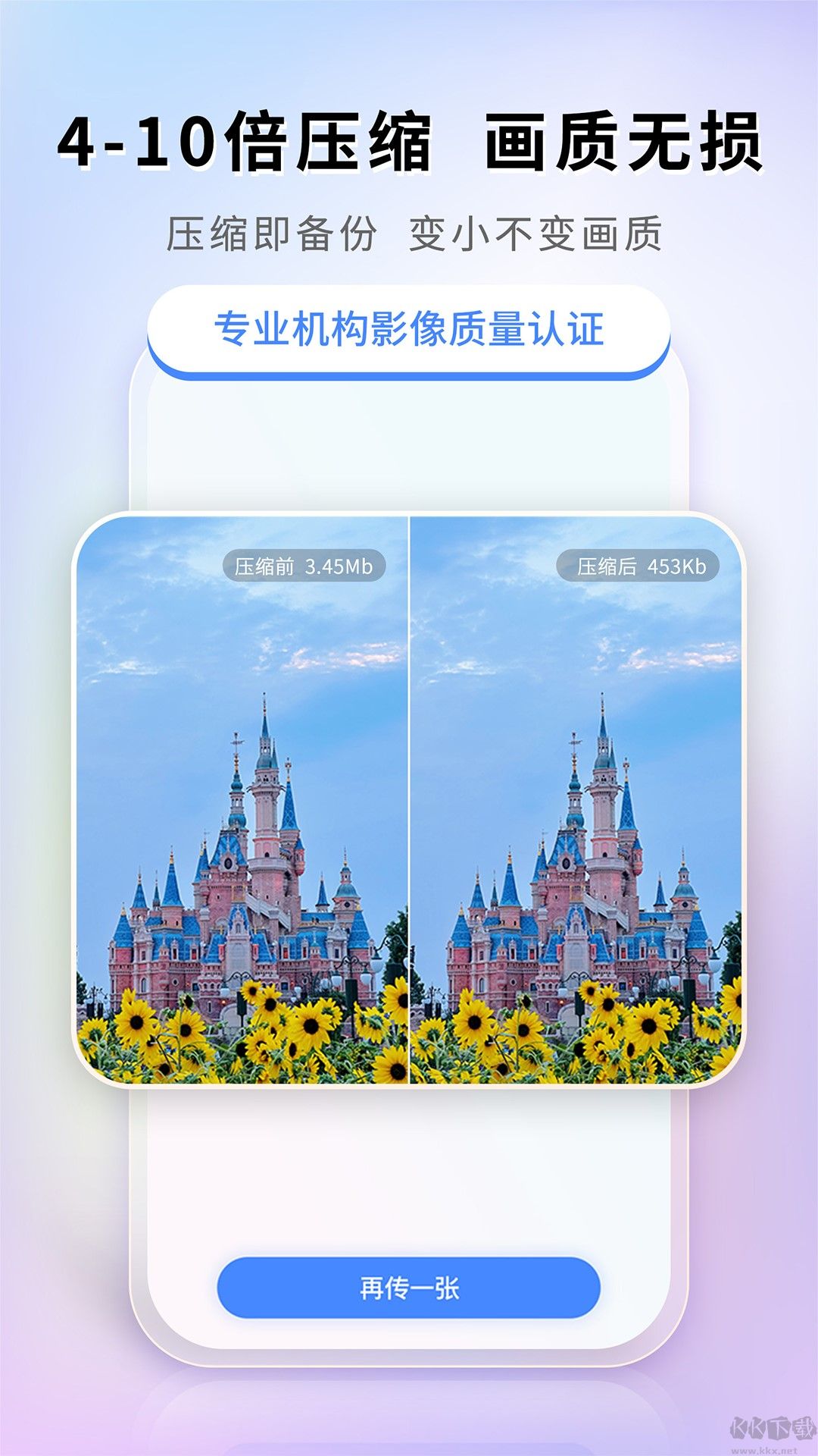 圖小小相冊官網版