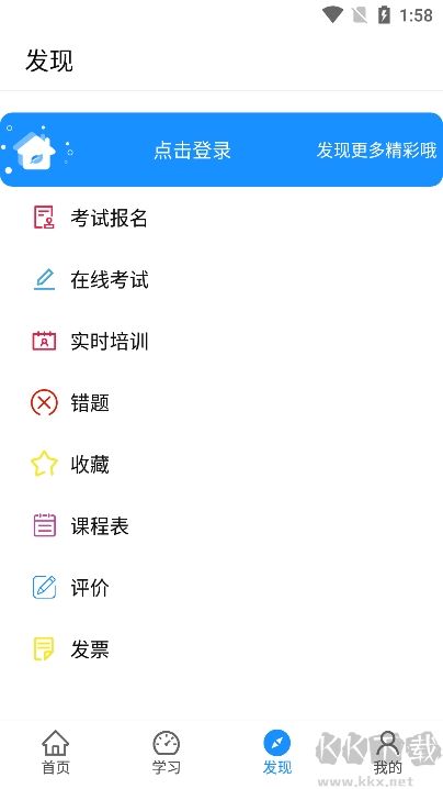 西部培訓綠色版