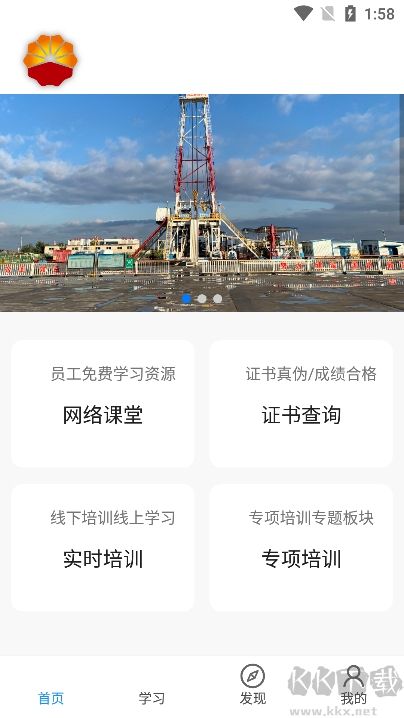 西部培訓綠色版