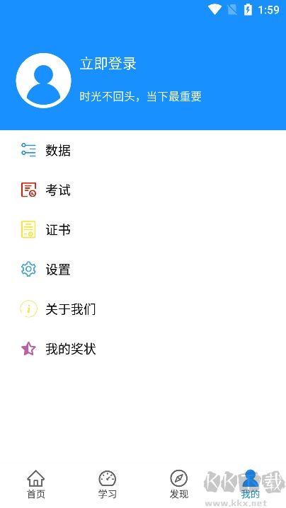 西部培訓綠色版