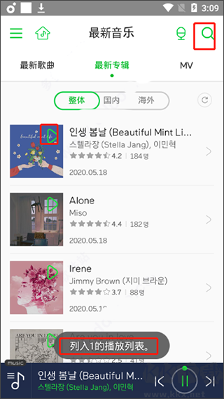 melon中文正版