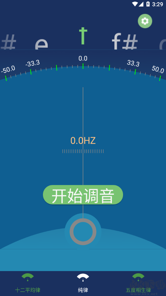 十二平均律調音器高級版