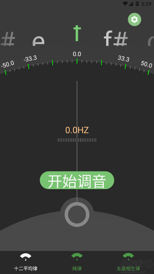 十二平均律調音器高級版