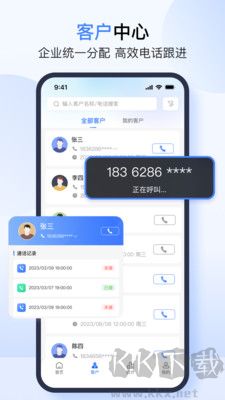 天潤云手機高級版