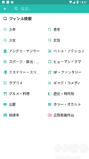 炭黑漫畫官網版