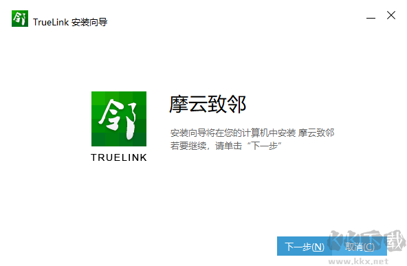 摩云致鄰官網版