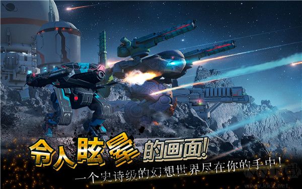 戰爭機器人官方版