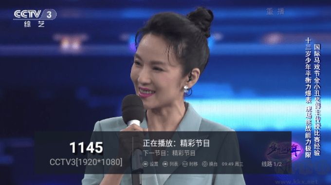 東邪TV官網版