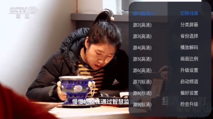 東邪TV官網版