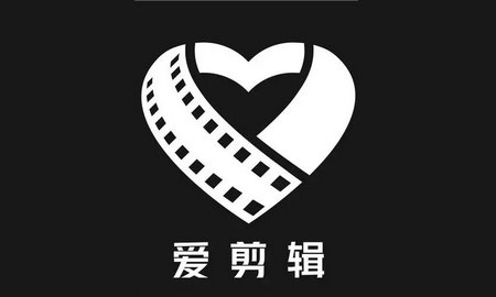 愛剪輯熱門版本熱門推薦-愛剪輯全部版本集合-愛剪輯最新版/老版本/綠色版/無廣告版