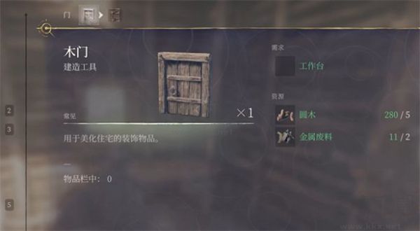 霧鎖王國修改器風(fēng)靈月影版