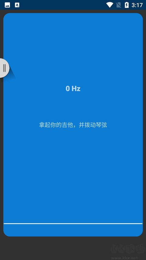 庫樂隊華為版