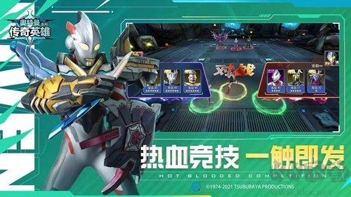 奧特曼傳奇葉烸原創版