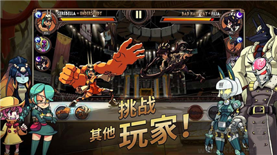 骷髏女孩修改版