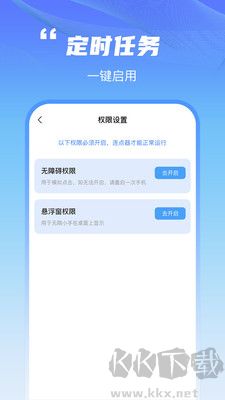 鯊魚連點器官網版