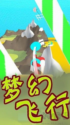 夢(mèng)幻飛行內(nèi)置修改器版