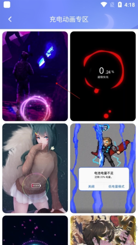 主題微x來電app清晰版
