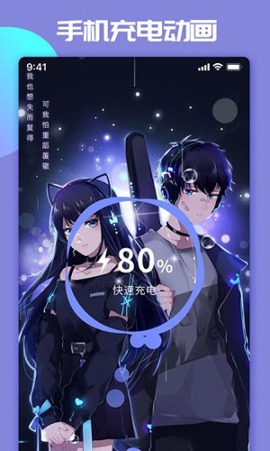 主題微x來電app清晰版