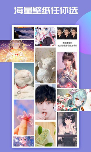 主題微x來電app清晰版