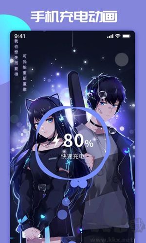 主題微x來電app清晰版