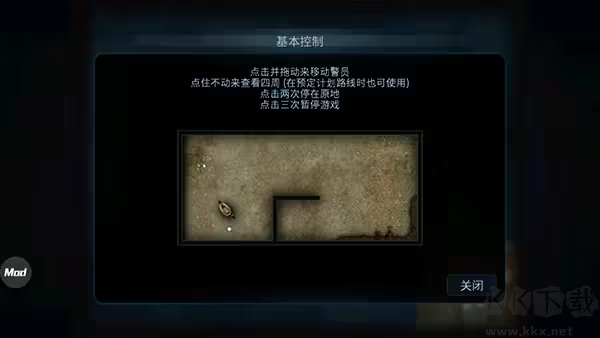 破門而入安卓版