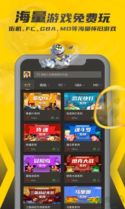暢玩空間app官方正版