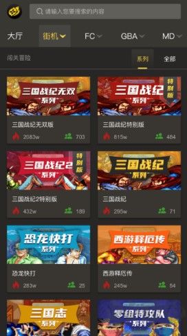 暢玩空間app官方正版
