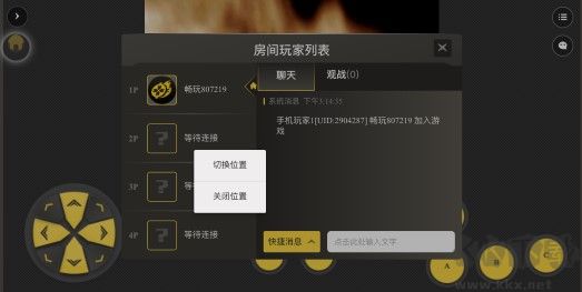 暢玩空間app官方正版