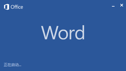 2024word文檔熱門版本集合-word文檔手機軟件版本排行榜-word文檔各種版本大全