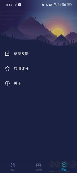 蝸牛深度睡眠官方正版