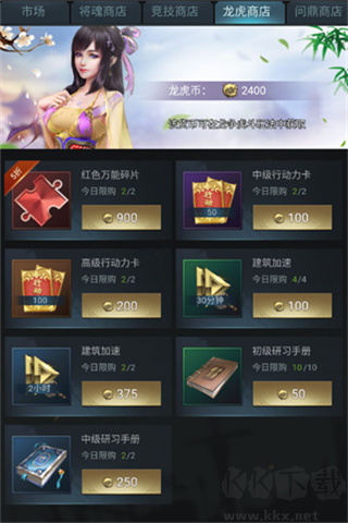 七雄爭霸懷舊官網(wǎng)版