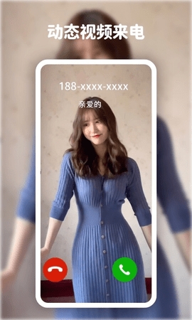 高清動態壁紙大全app手機版